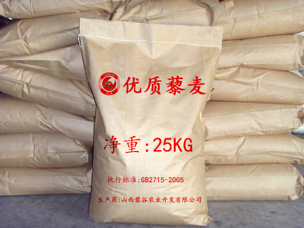 山西藜谷农业开发 藜麦产业的深加工与创新之路